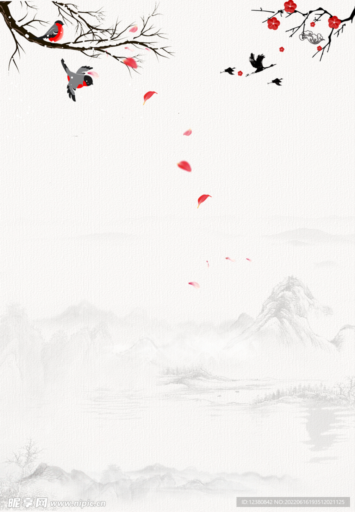 水墨背景