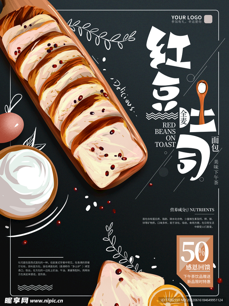 美食      海报广告   