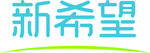 新希望LOGO