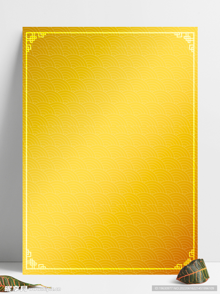 金箔底纹