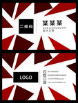 创意商务名片