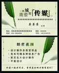 广告公司名片模版