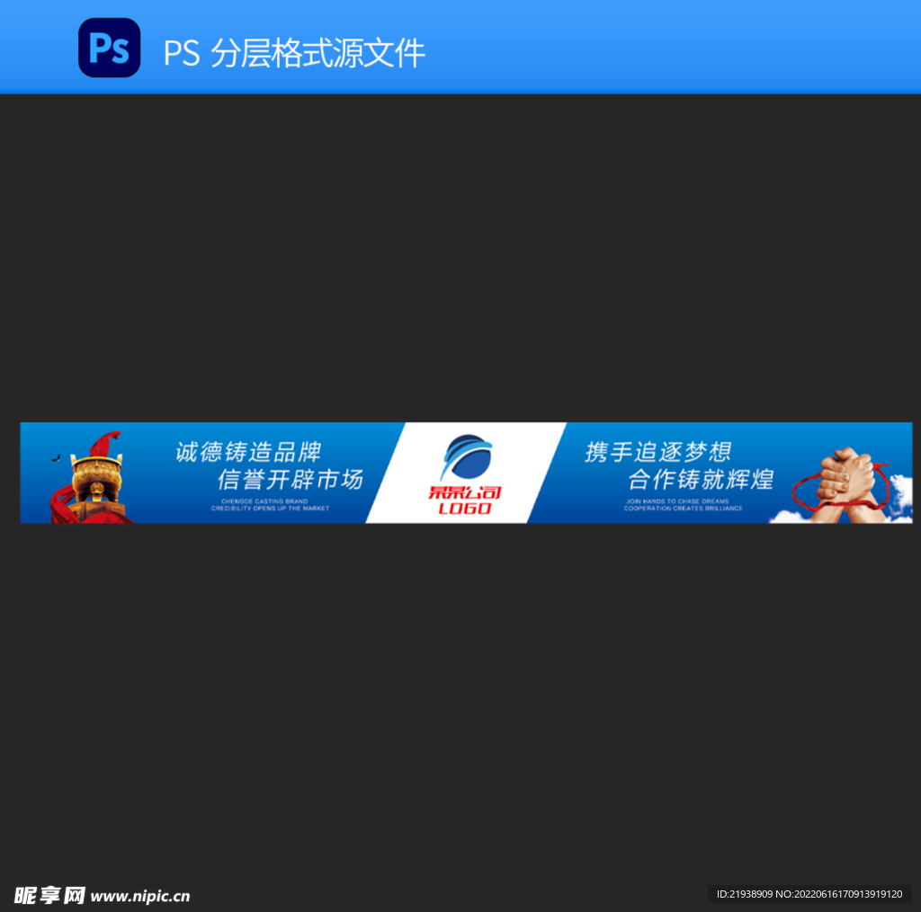 企业文化标语