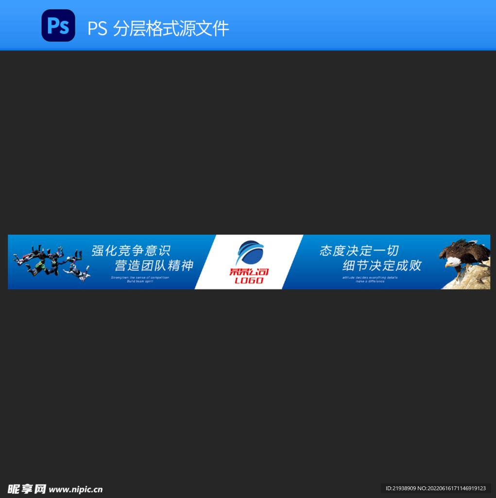 企业文化标语