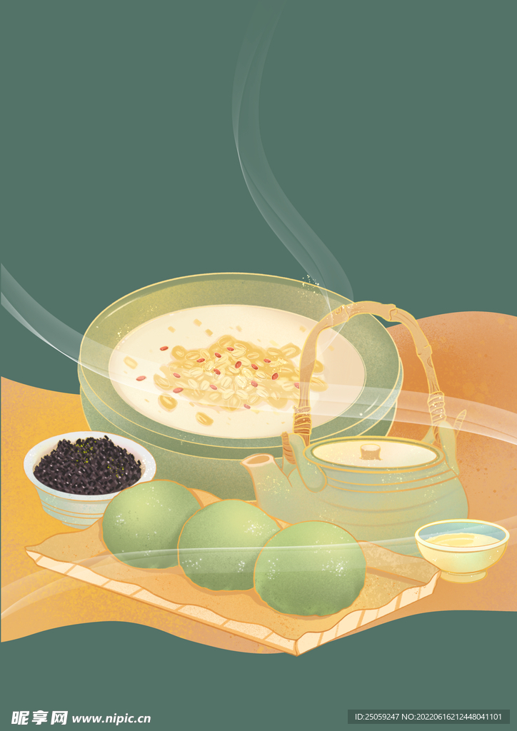 茶