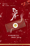 茶