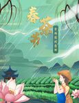 茶