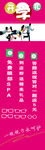 开学礼展架