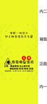 椰子鸡包装展开图