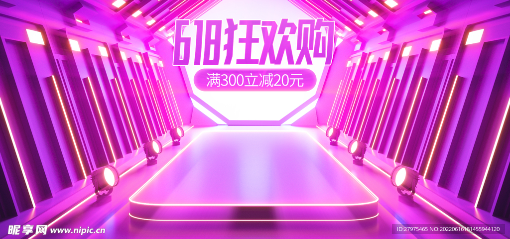 618海报