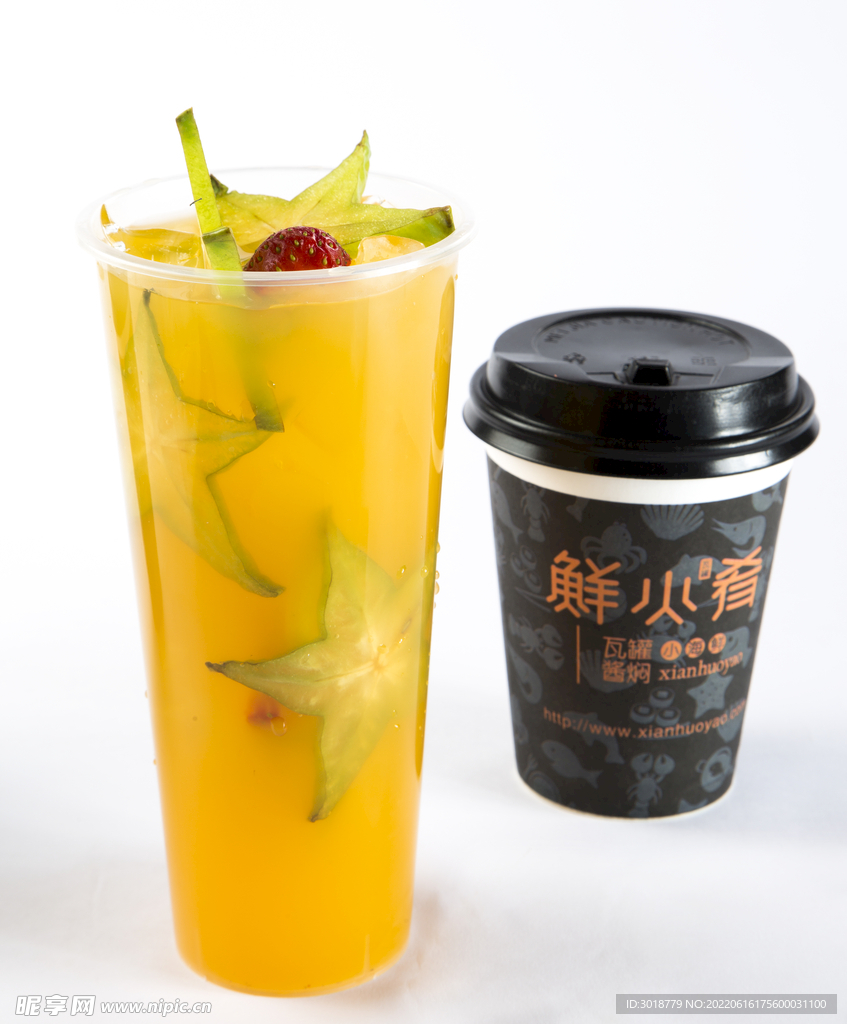 果汁饮料 