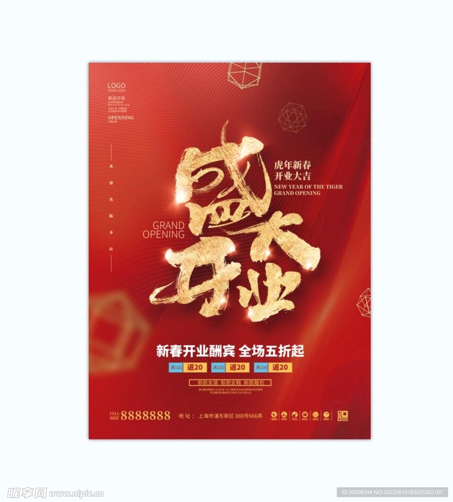 党建背景 