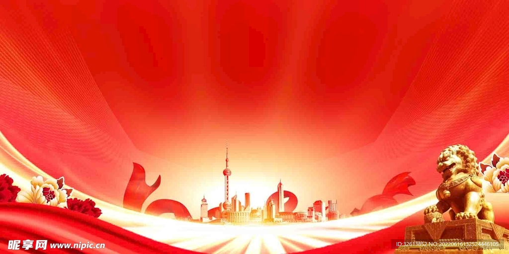 红色大气背景