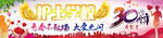 同学会
