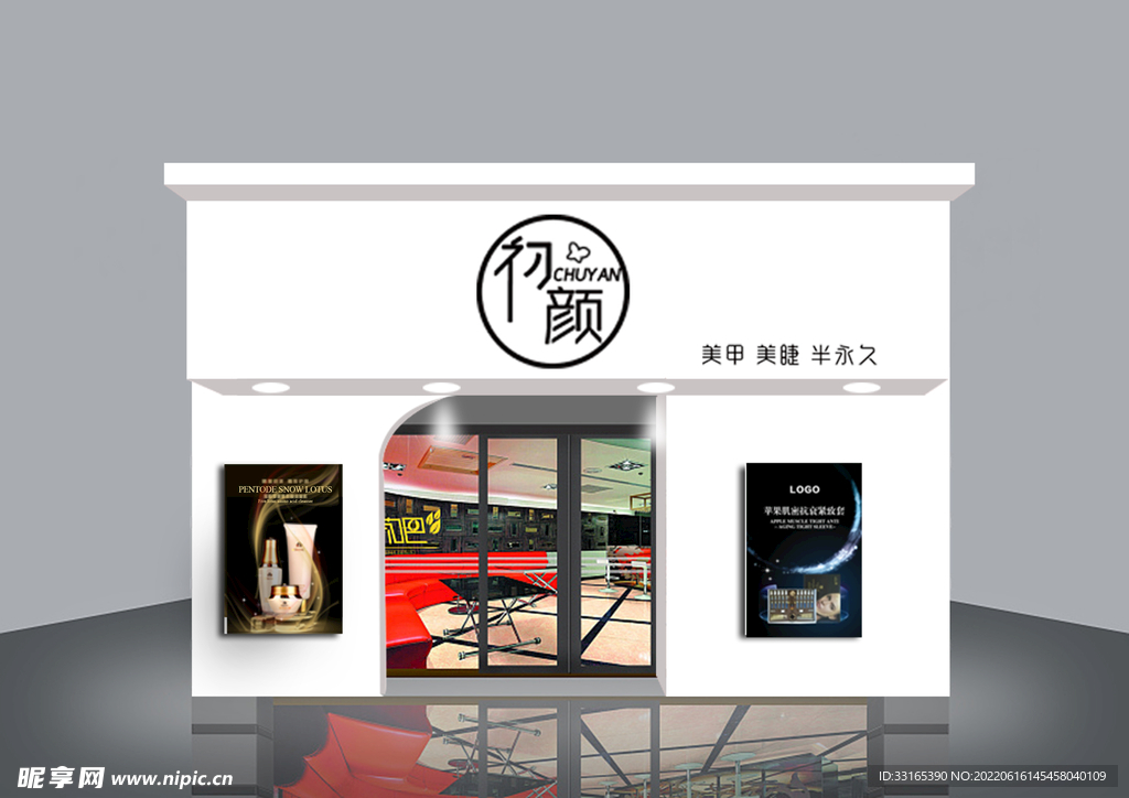 美妆高档门头效果