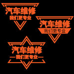 海报文字