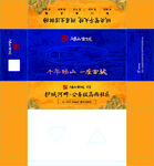 抽纸盒平面图         