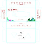 抽纸盒平面图         