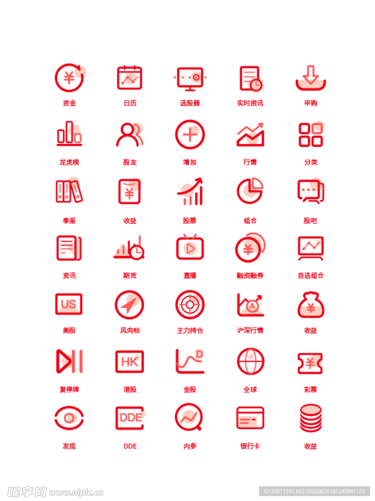 红色金融理财类矢量icon图标