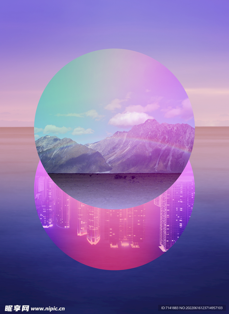 宇宙背景