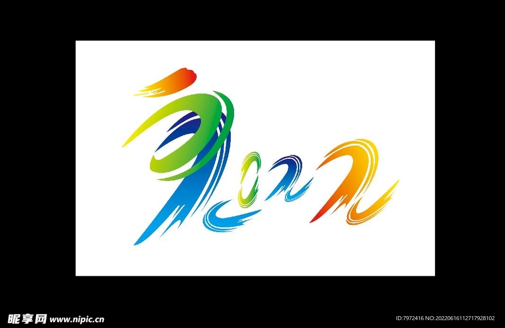运动2022