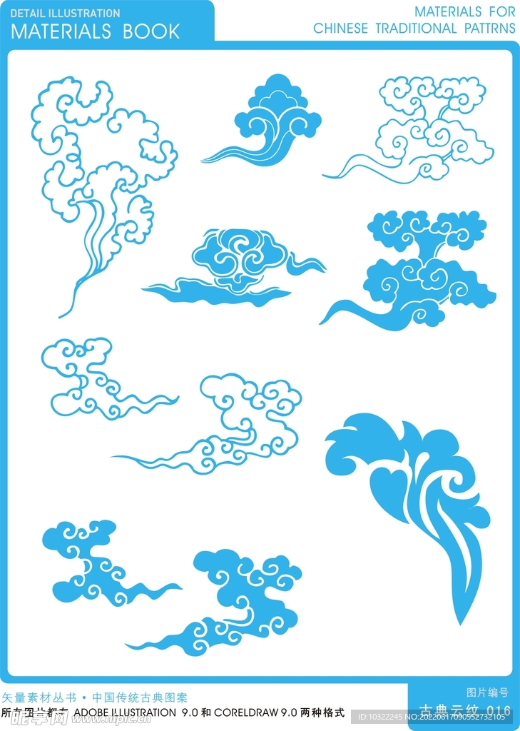 祥云图片文件