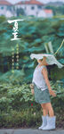 夏至