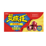 生鲜车厘子吊牌
