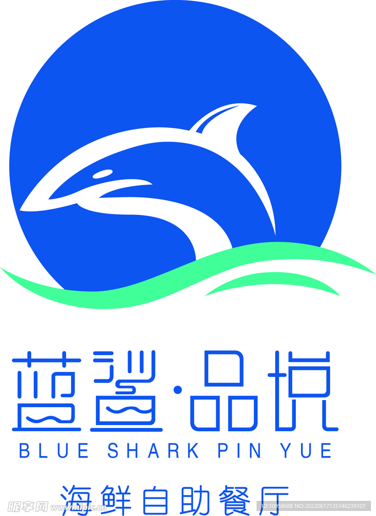 蓝鲨品悦logo 