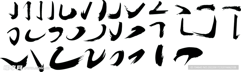 毛笔笔刷