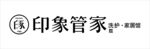 印象管家