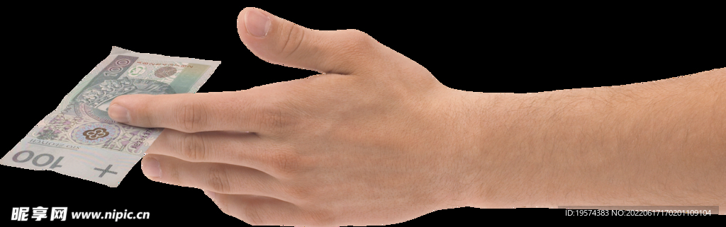 递钱手势