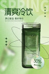 牛奶抹茶