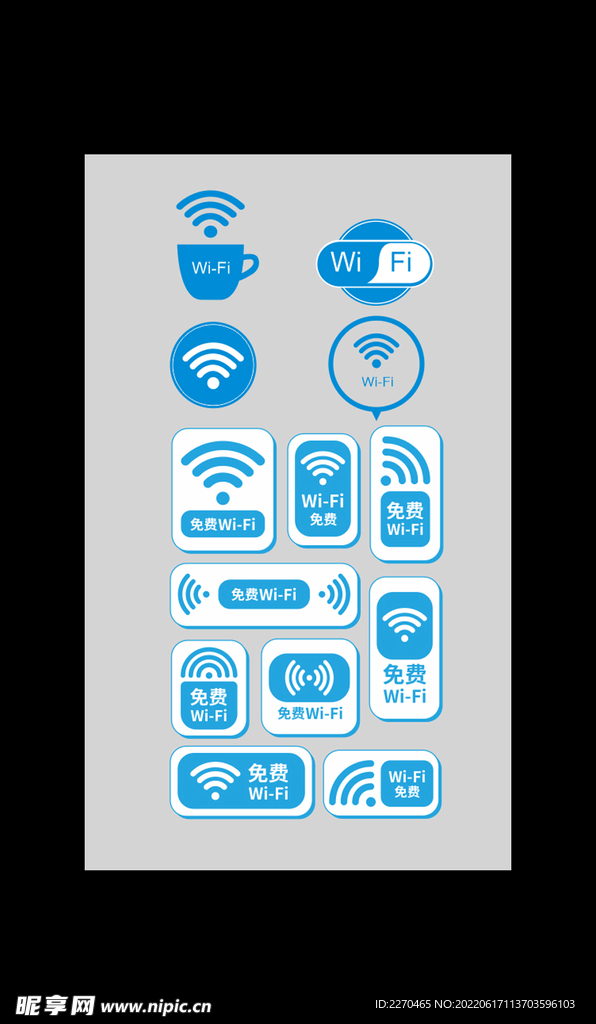 创意wifi图标