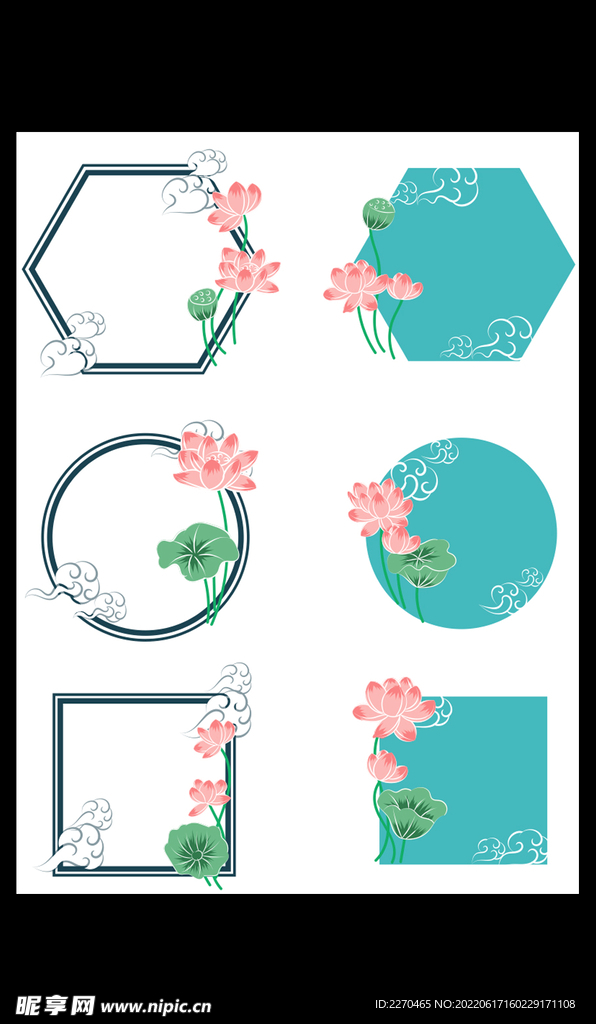 矢量荷花