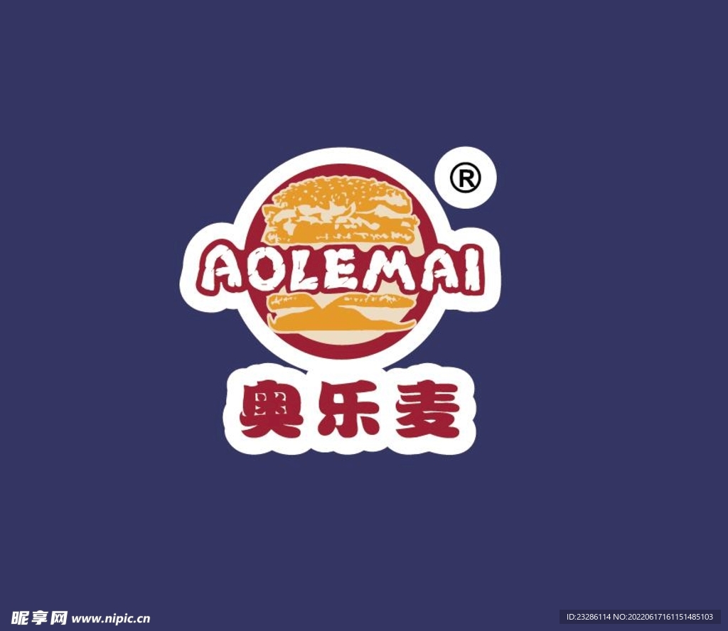 奥乐麦汉堡