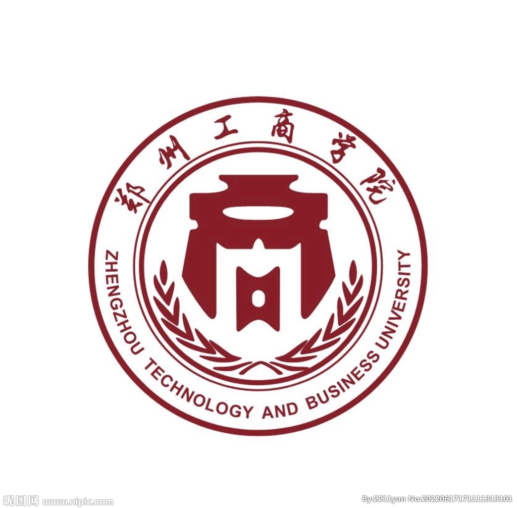 郑州工商学院标志logo