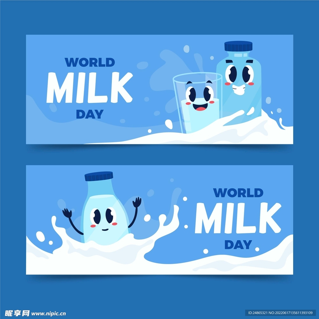 卡通牛奶横幅海报