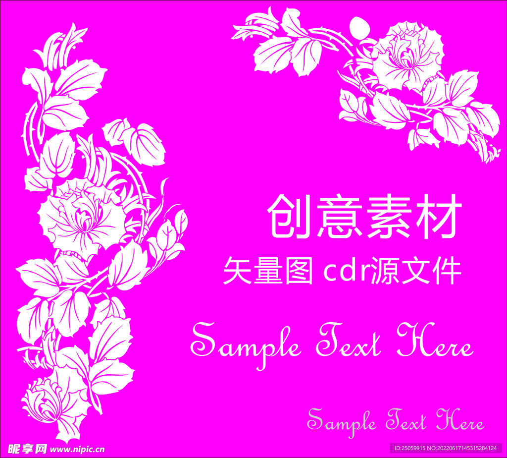  矢量图花图案