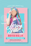 新品上新