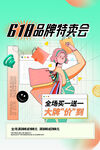 新品上新