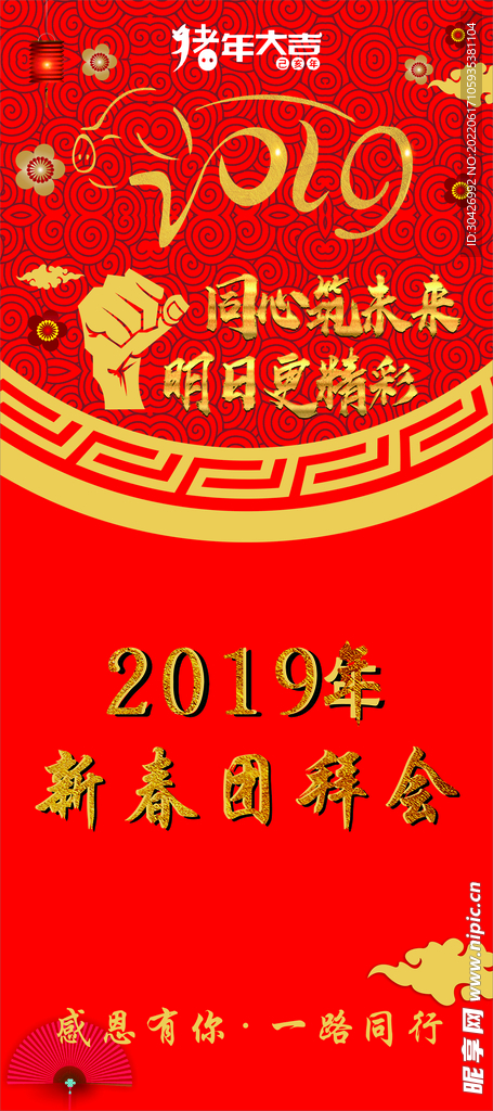 X展架