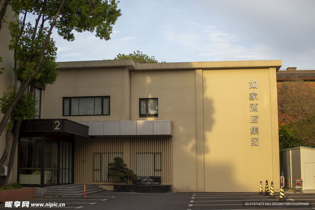 如家酒店集团