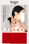 桃花灸