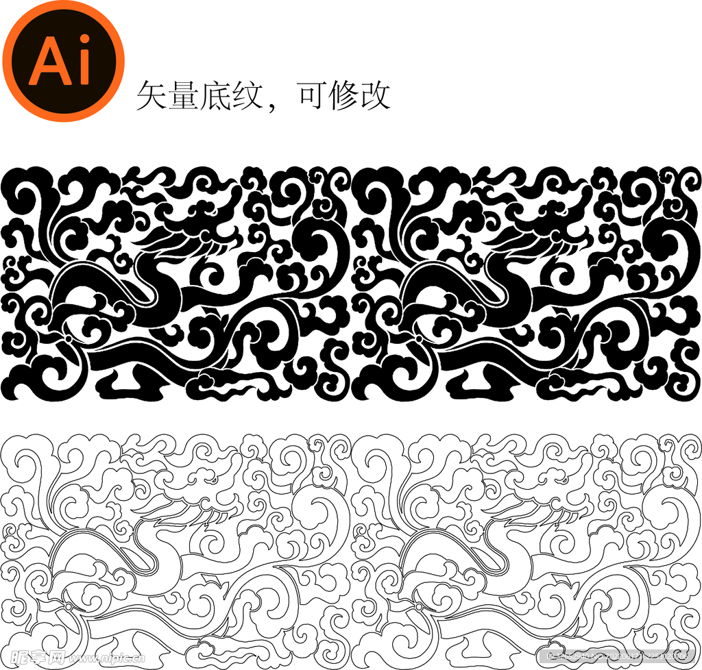 矢量底纹