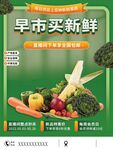 新鲜水果