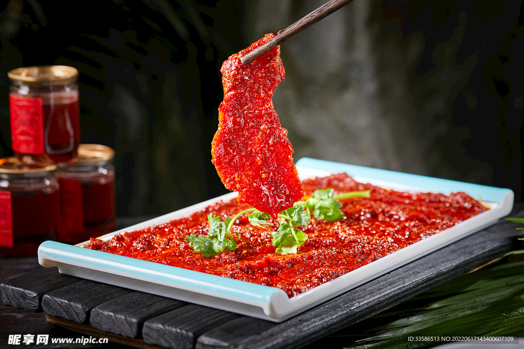 麻辣牛肉