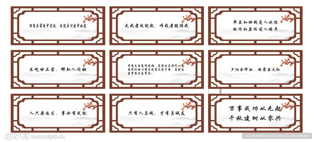 名人名记