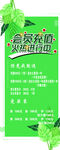 美发沙龙展架