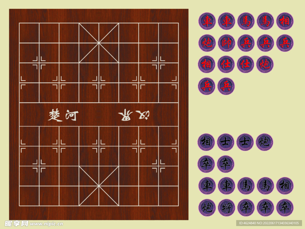 中国相棋 棋盘 棋子